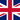 United Kingdom Flag for United Kingdom Whittle Shortline Toy Trains
